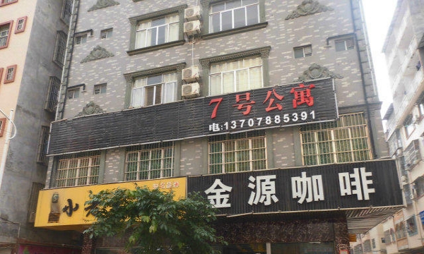 鐘祥最新門面出租，黃金地段商機無限，等你來把握！