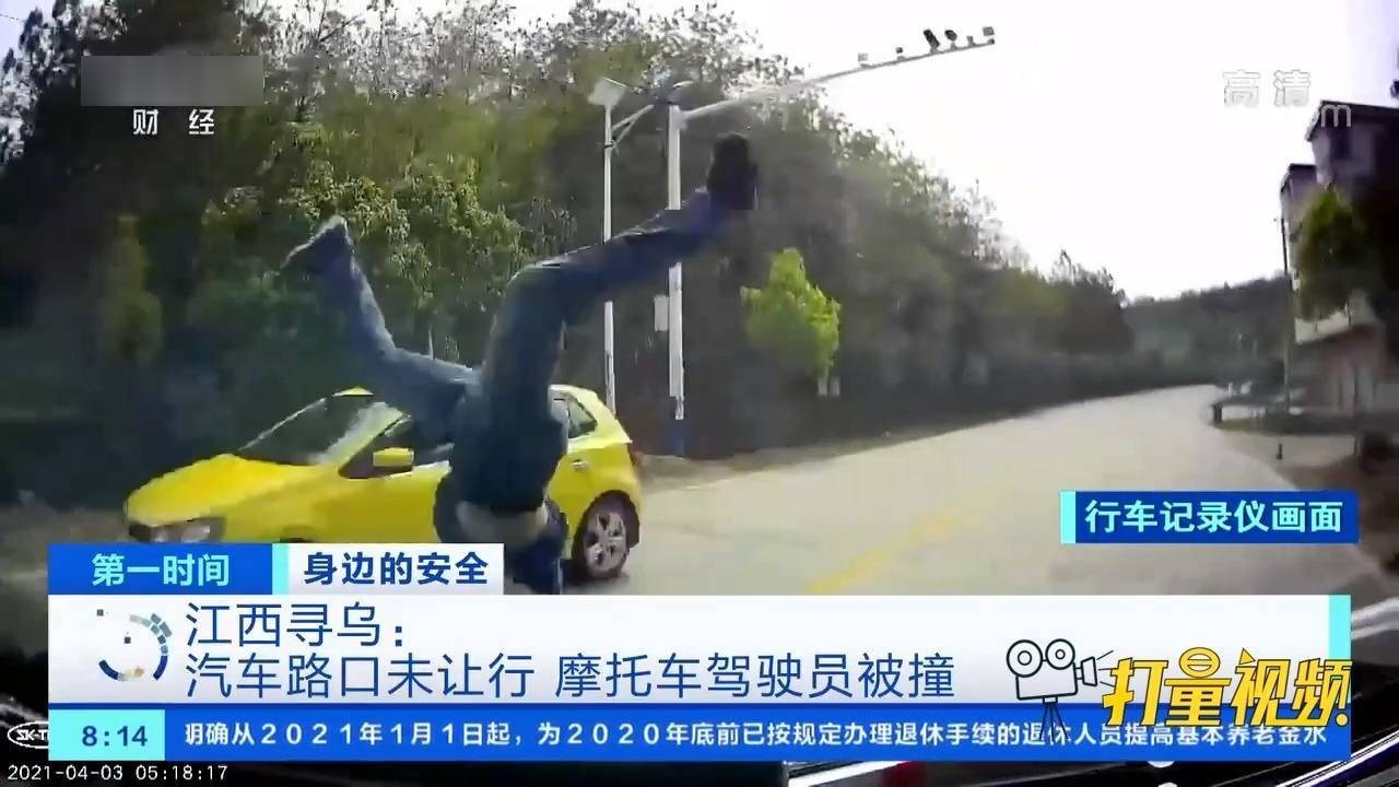 最新尋烏新聞視頻，時事聚焦，多元觀點呈現(xiàn)
