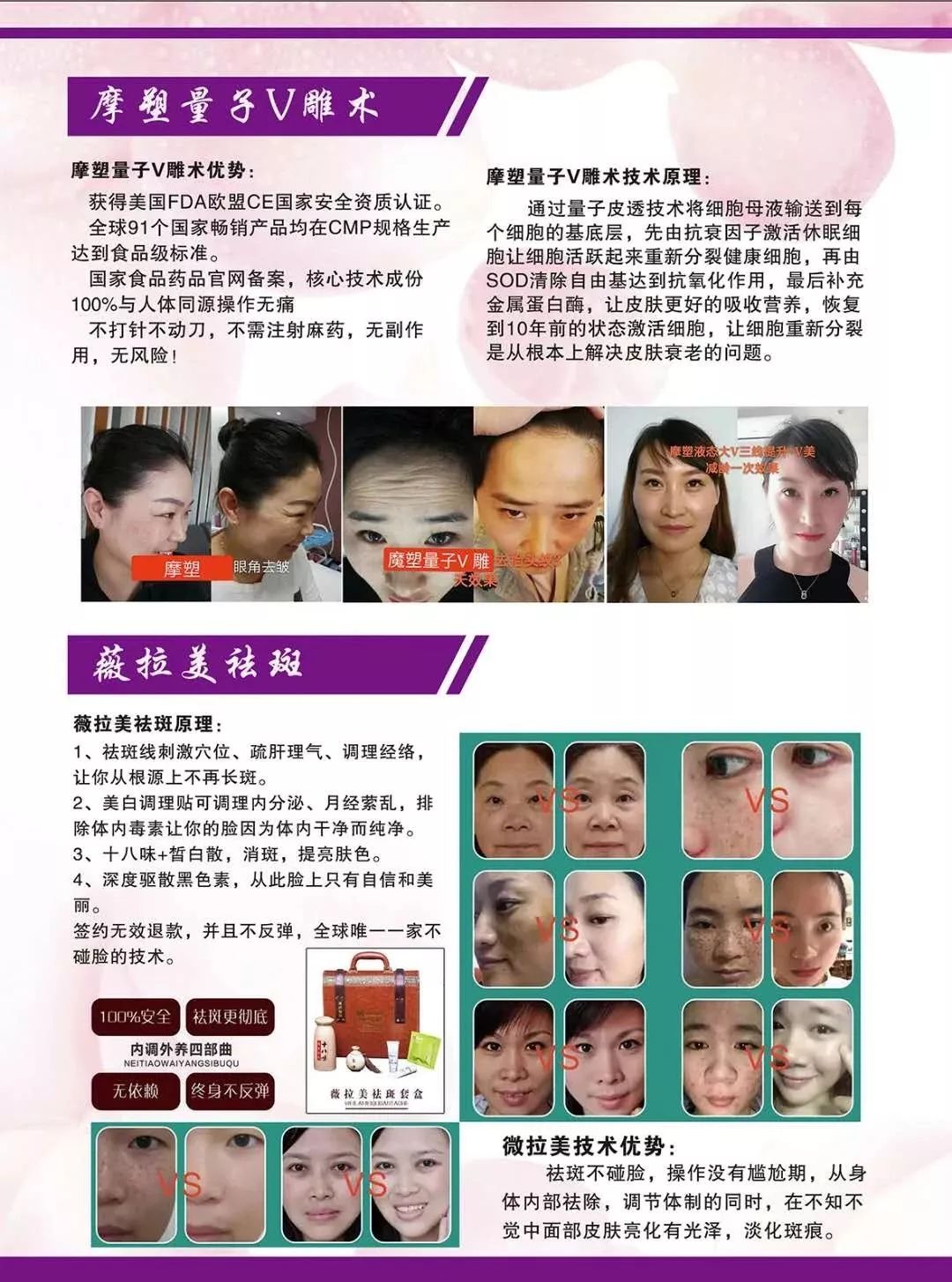 最新美業(yè)技術(shù)揭秘，巷弄中的美容秘境探索