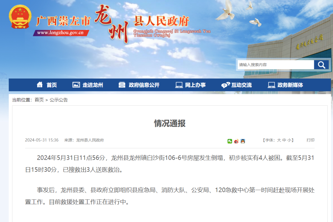 崇左最新新聞，學(xué)習(xí)之光照亮未來(lái)，變化帶來(lái)自信與成就感提升