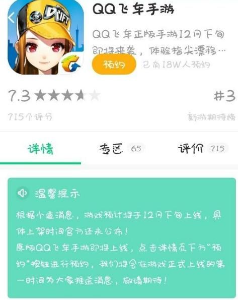 最新手游預約，玩家與開發(fā)者雙贏的策略之道