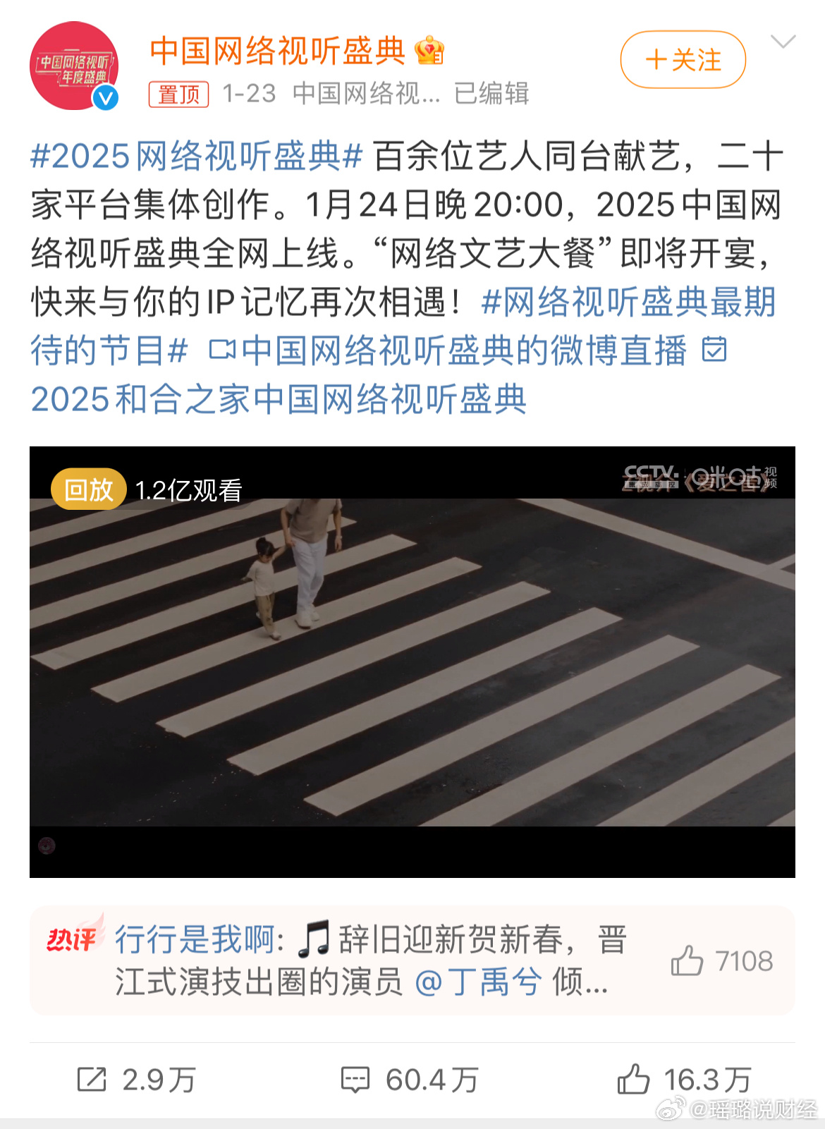 科技、文化與生活的交融，最新上傳視頻2025概覽