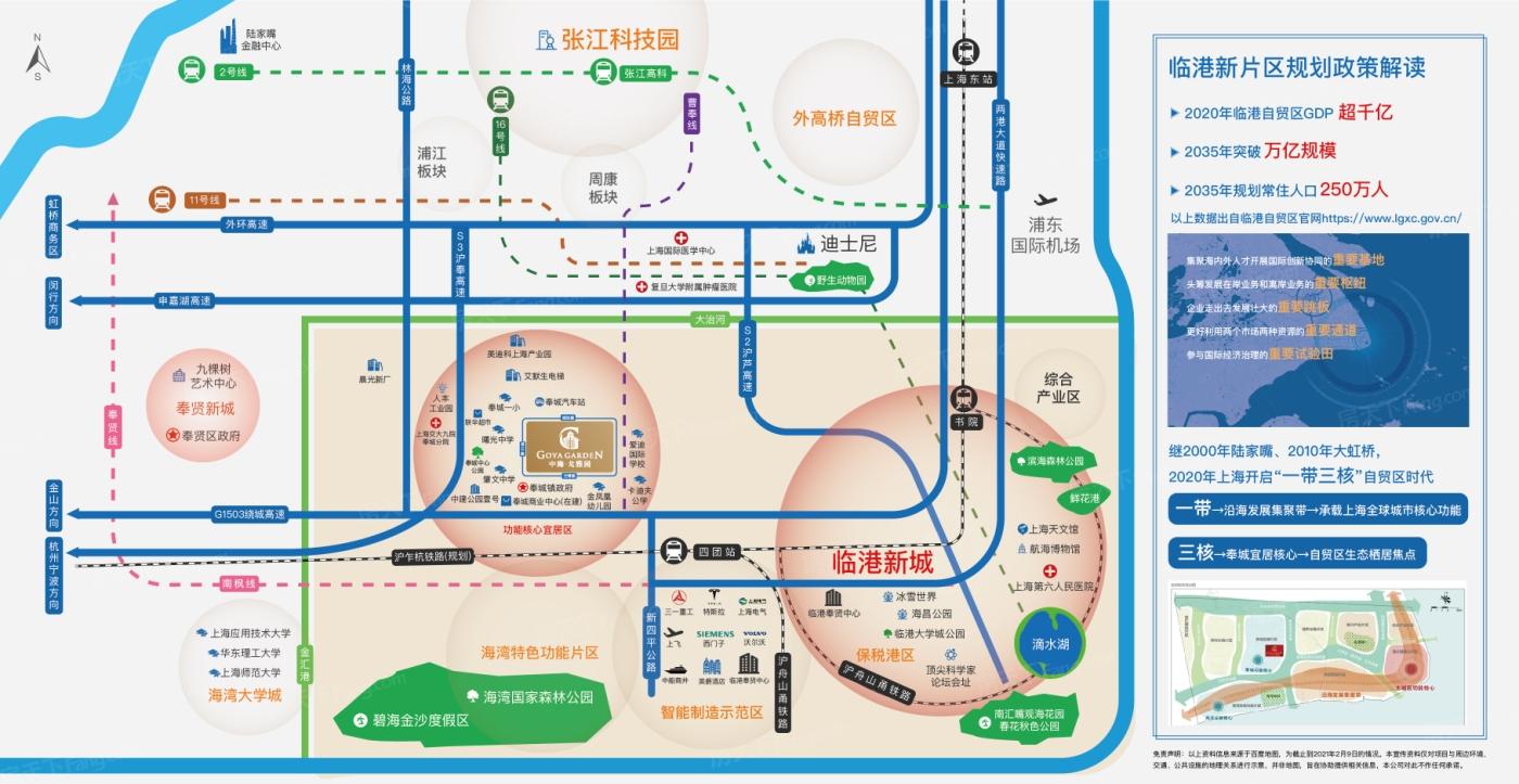 上海樓盤(pán)最新動(dòng)態(tài)及市場(chǎng)走勢(shì)深度解析與各方觀點(diǎn)探析