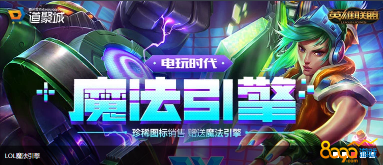 LOL最新魔法引擎，探索變化中的學(xué)習(xí)之旅，自信與成就感的源泉
