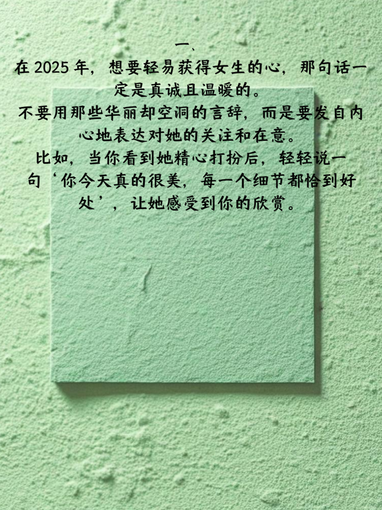 科技浪潮下的女生說說，智能生活的全新體驗
