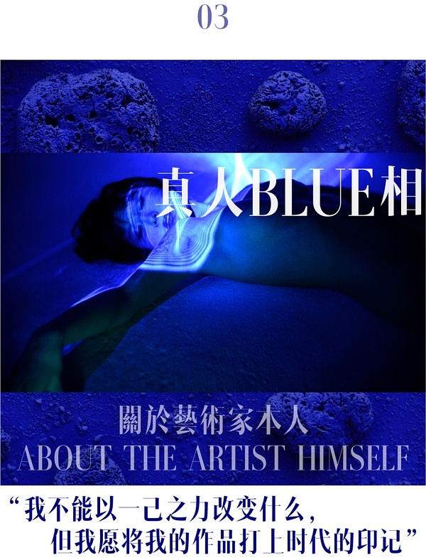 王動wanima最新資訊，前沿動態(tài)與獨特魅力的探索