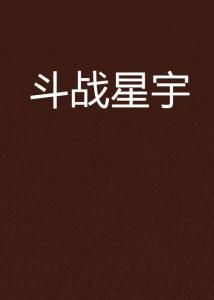 生活所迫，現(xiàn)實與理想的碰撞最新小說連載