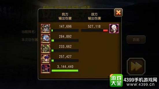 工礦燈具 第73頁