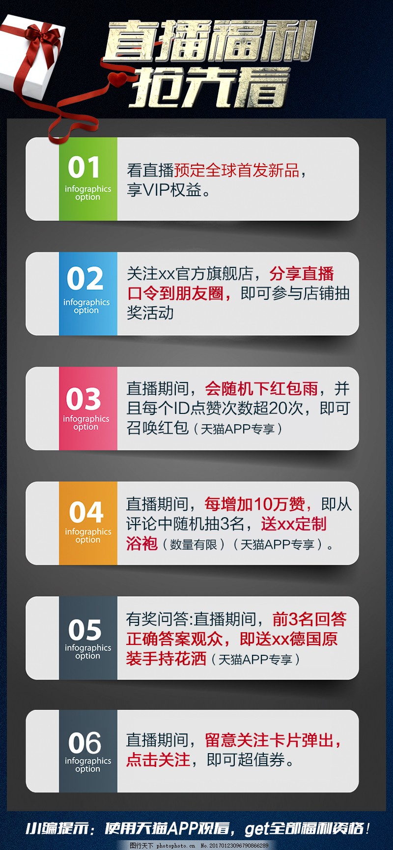探索直播浪潮之巔，最新福利直播導(dǎo)航揭秘！