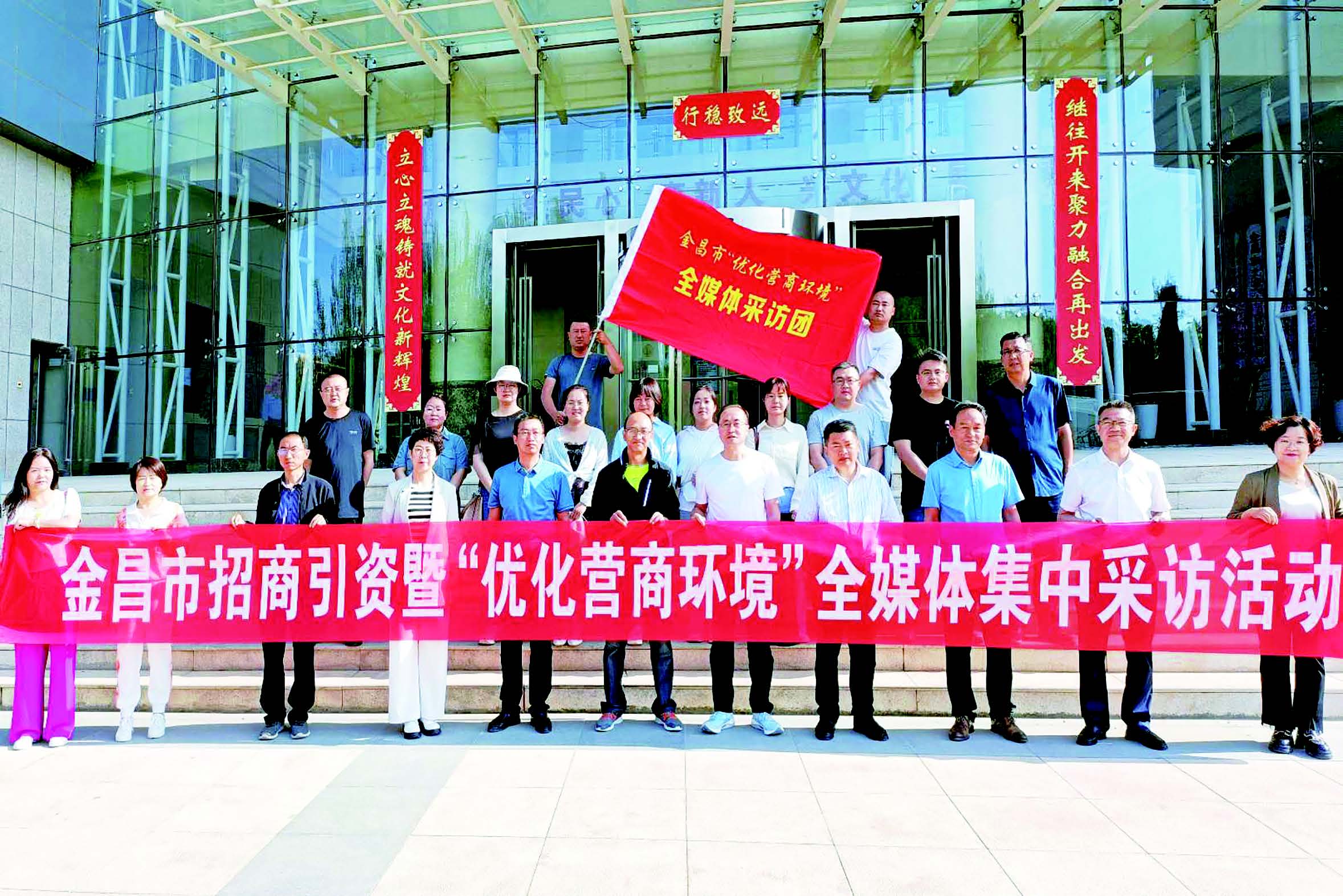 金昌最新新聞，探索自然美景之旅，尋覓內(nèi)心平和之地