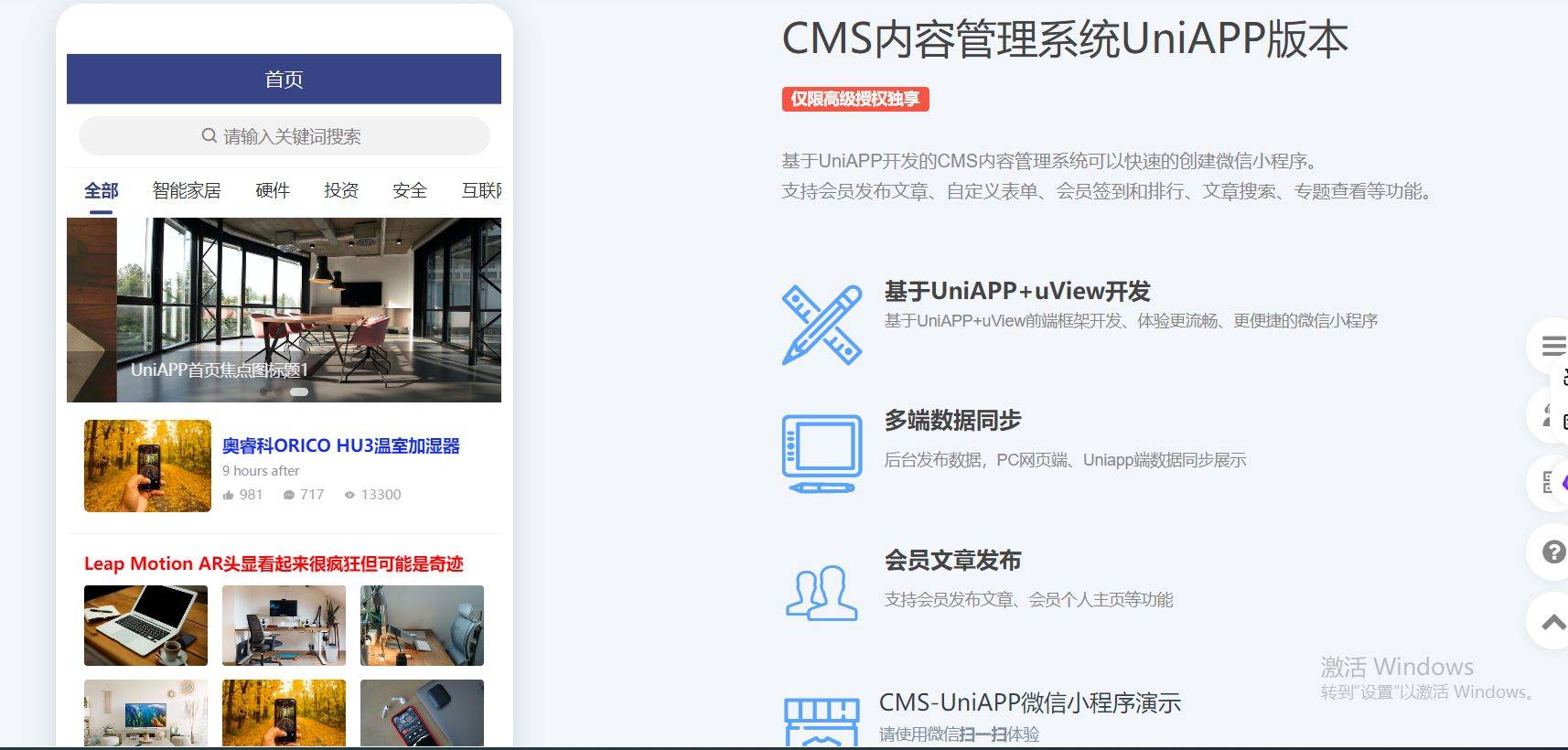 工礦燈具 第72頁