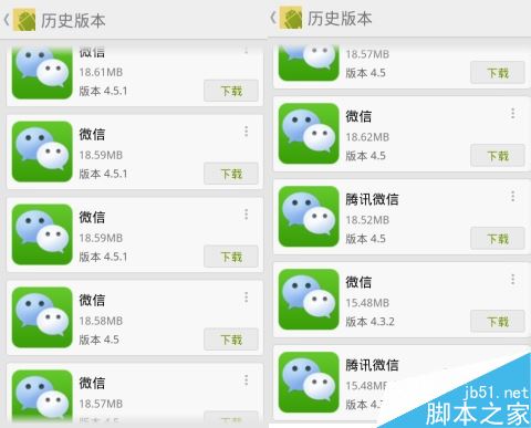 最新微信版本更新，與時(shí)俱進(jìn)，擁抱自信的每一刻學(xué)習(xí)成長之路