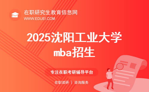 未來職場新機遇與挑戰(zhàn)，2025年招聘趨勢展望