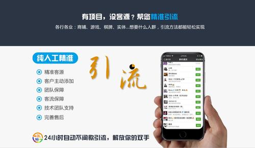 微信引流新篇章，自然美景的心靈之旅