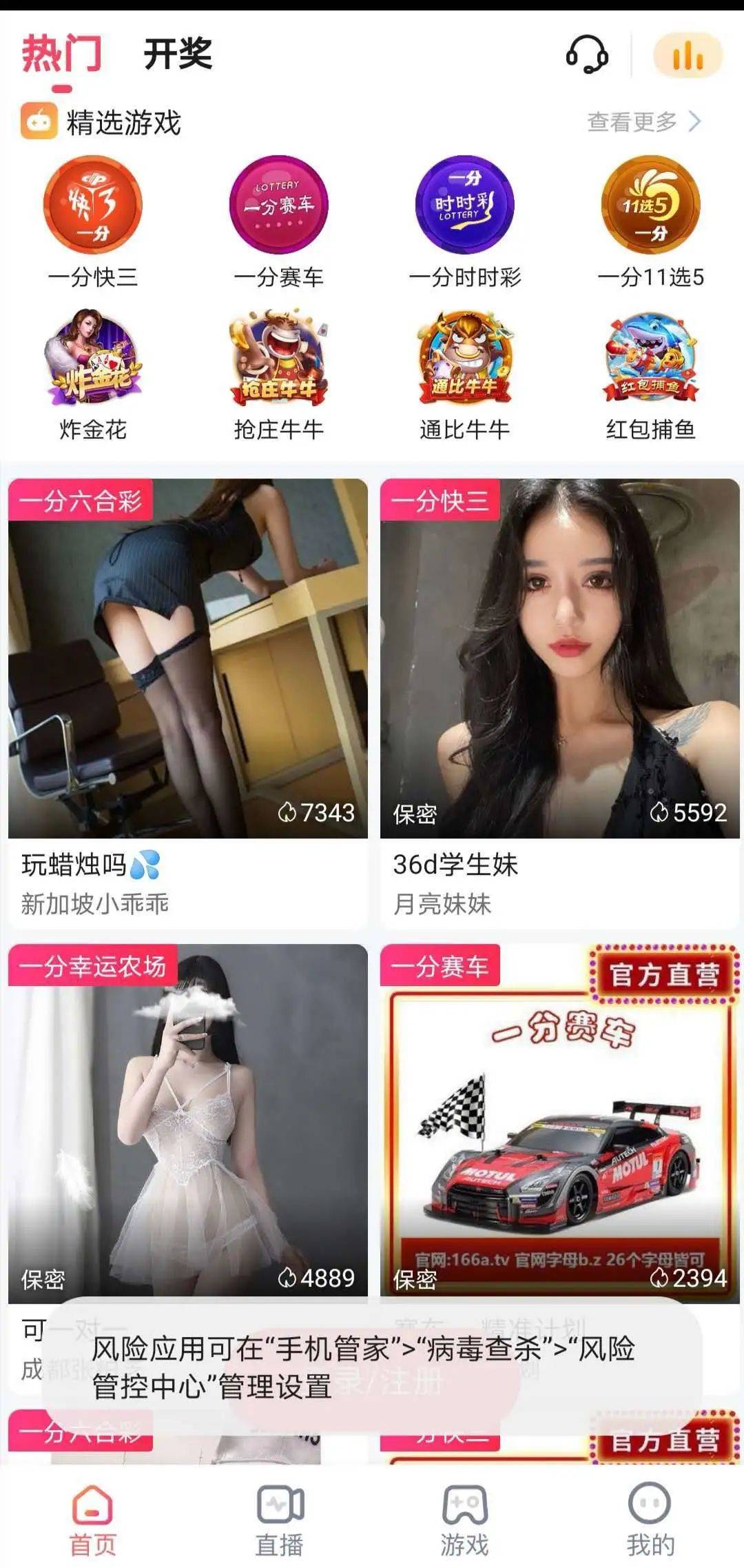 最新黃播直播，探索、討論與要點解析全攻略