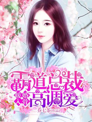 入骨暖婚最新章節(jié)，婚姻中的勵志故事與學(xué)習(xí)變化的力量