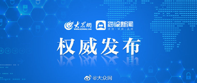 唱響山東2025最新，追夢旋律，展現(xiàn)自信與成就的未來