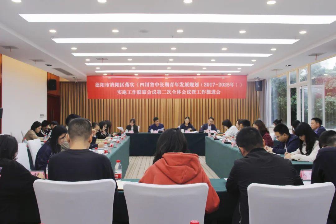 德陽旌陽區(qū)未來藍(lán)圖，最新規(guī)劃揭秘城市新面貌