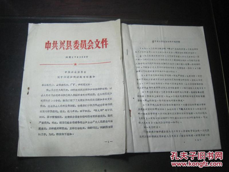 小巷深處的書香奇遇，最新捐贈(zèng)圖書通知揭秘