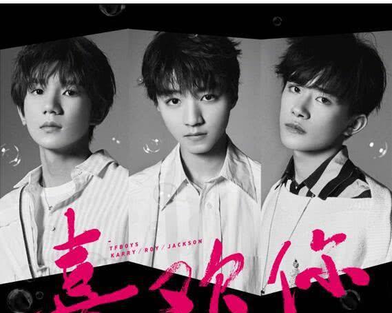TFBoys最新歌曲，自然美景之旅，探尋內(nèi)心平和寧靜的旋律