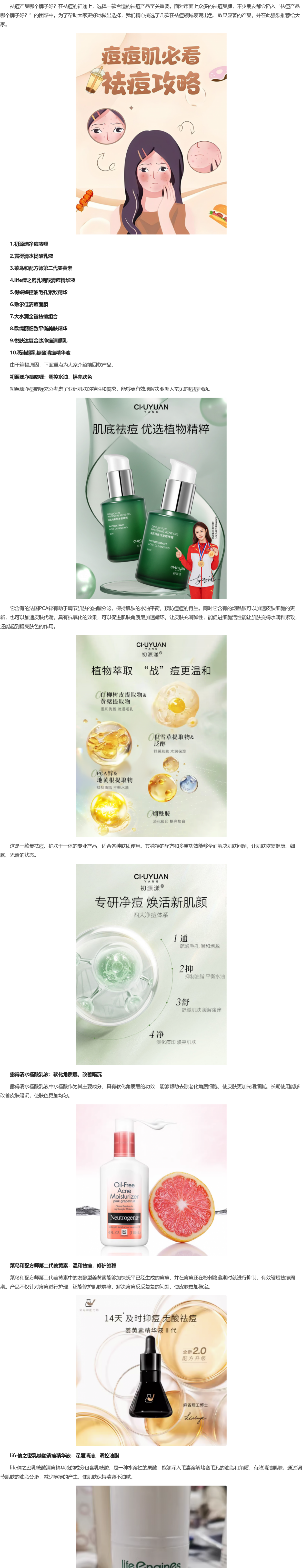 廣場燈具 第65頁