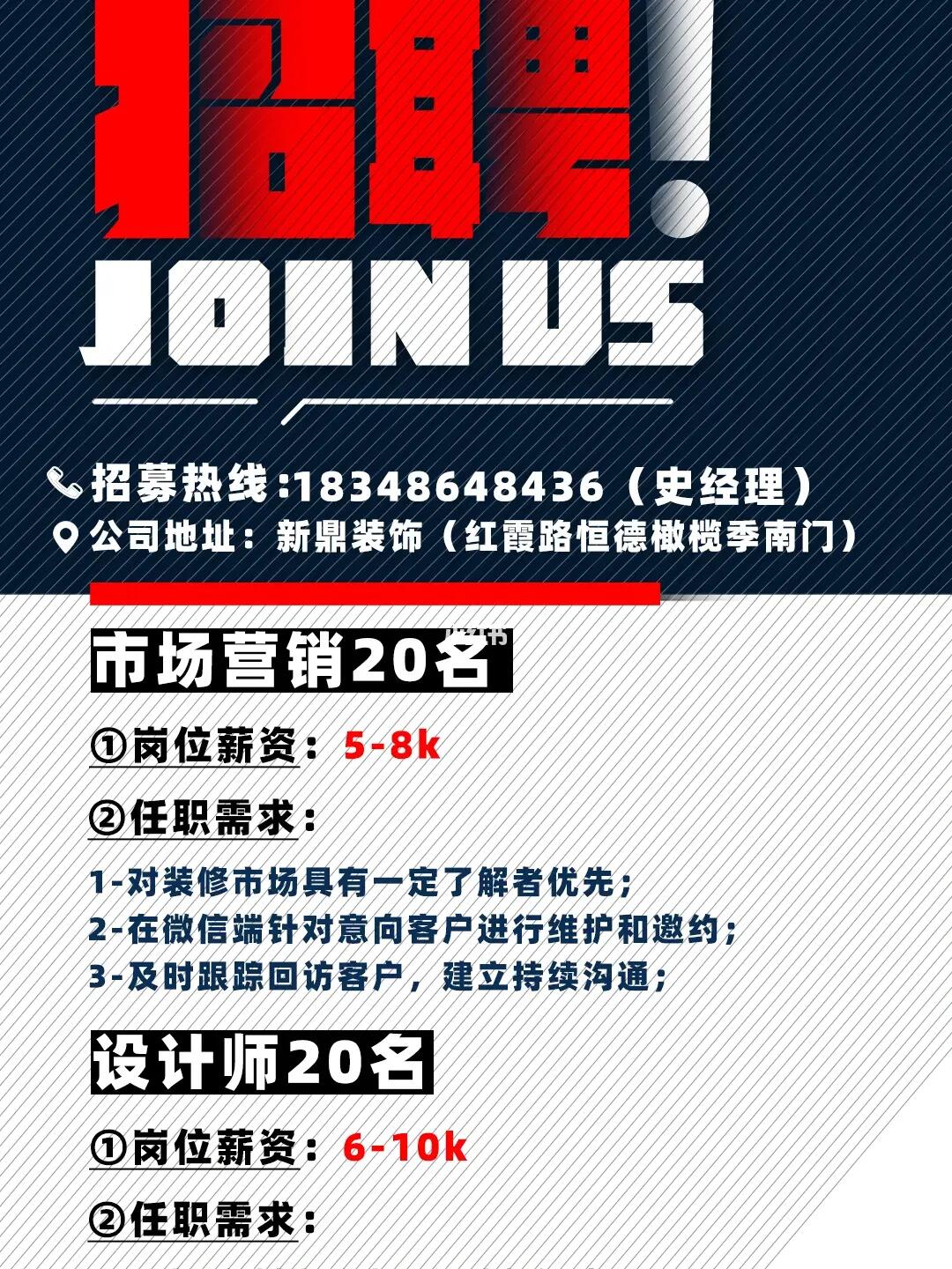 小巷特色小店招募銷售精英，共創(chuàng)無限商機！