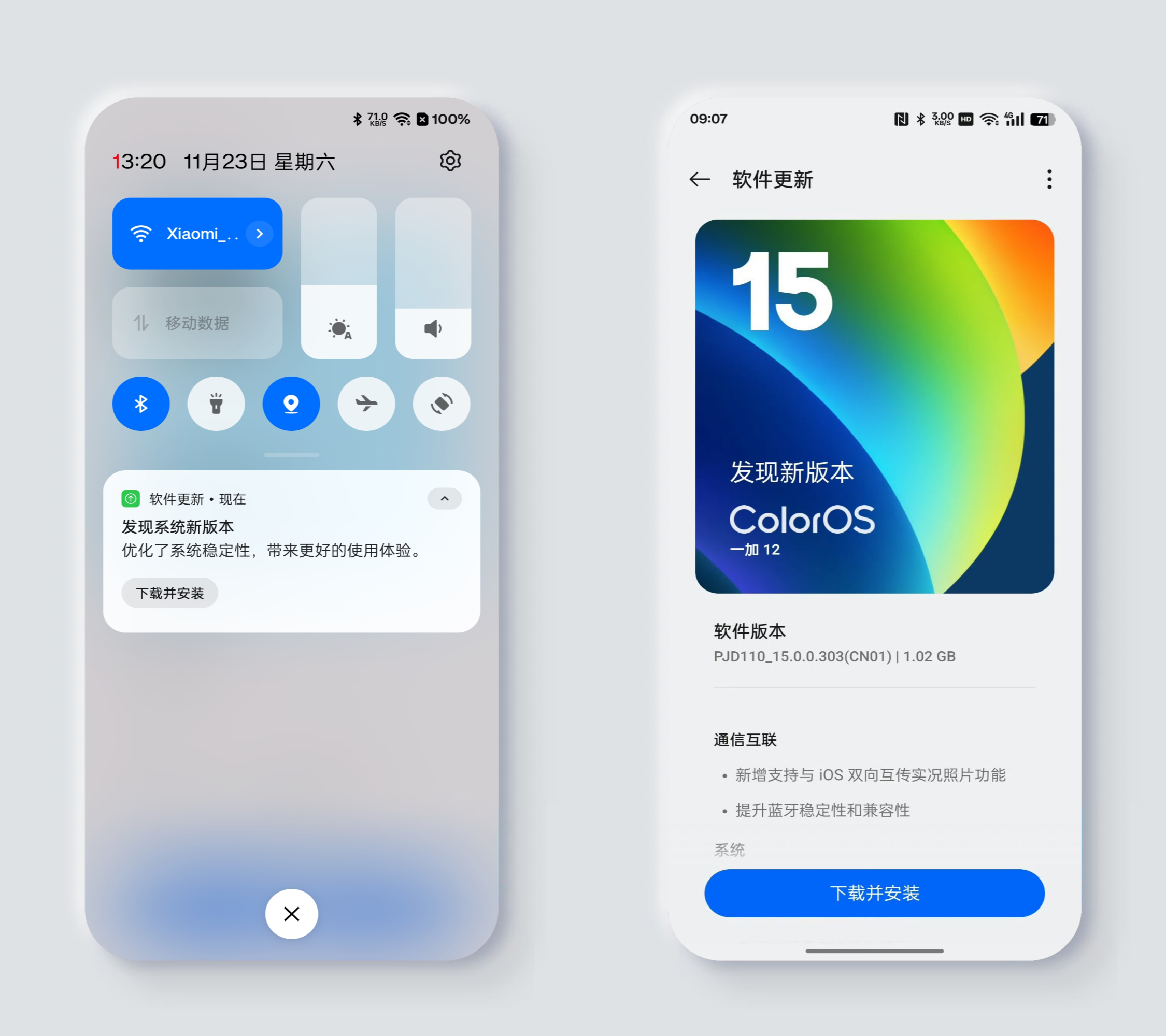 最新手機系統(tǒng)發(fā)布，引領(lǐng)科技潮流的新體驗