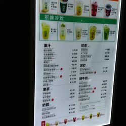 鮮果時間菜單更新，探索變化中的學(xué)習(xí)，自信與成就感的源泉
