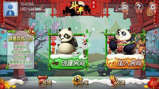 2025年最新斗牛步驟指南，掌握斗牛技巧與策略