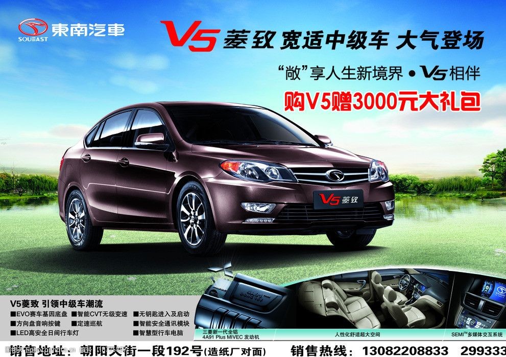 時(shí)代浪潮下的東南汽車崛起及其深遠(yuǎn)影響