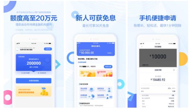最新借錢app排行榜，科技改變借貸方式，便捷生活從此開始