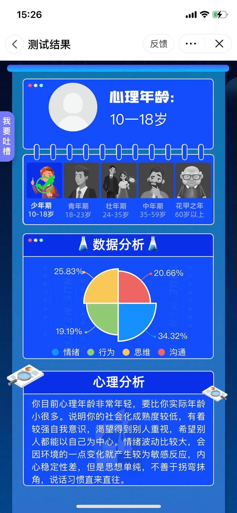 第526頁