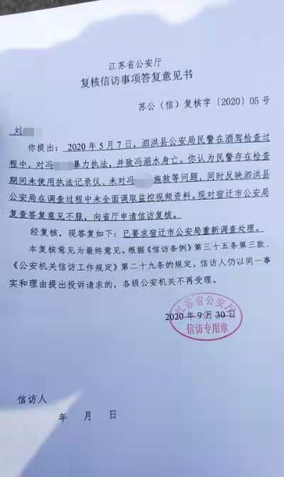 公安信訪最新規(guī)定詳解，理解與應(yīng)對(duì)策略