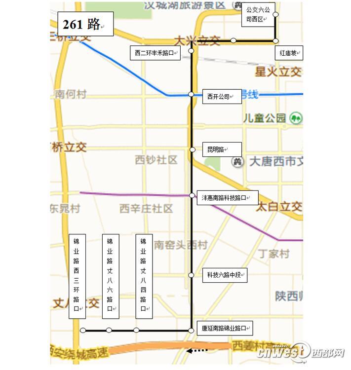 西安261路勵(lì)志之路，自信與成就感的旅程啟航