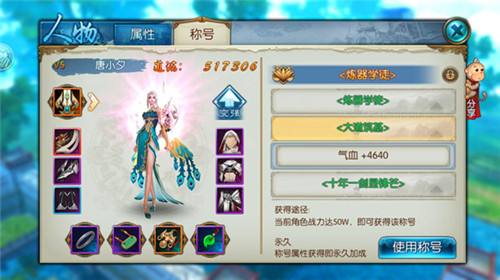 誅仙最新禮包，科技魅力引領(lǐng)生活革新，顛覆你的想象！