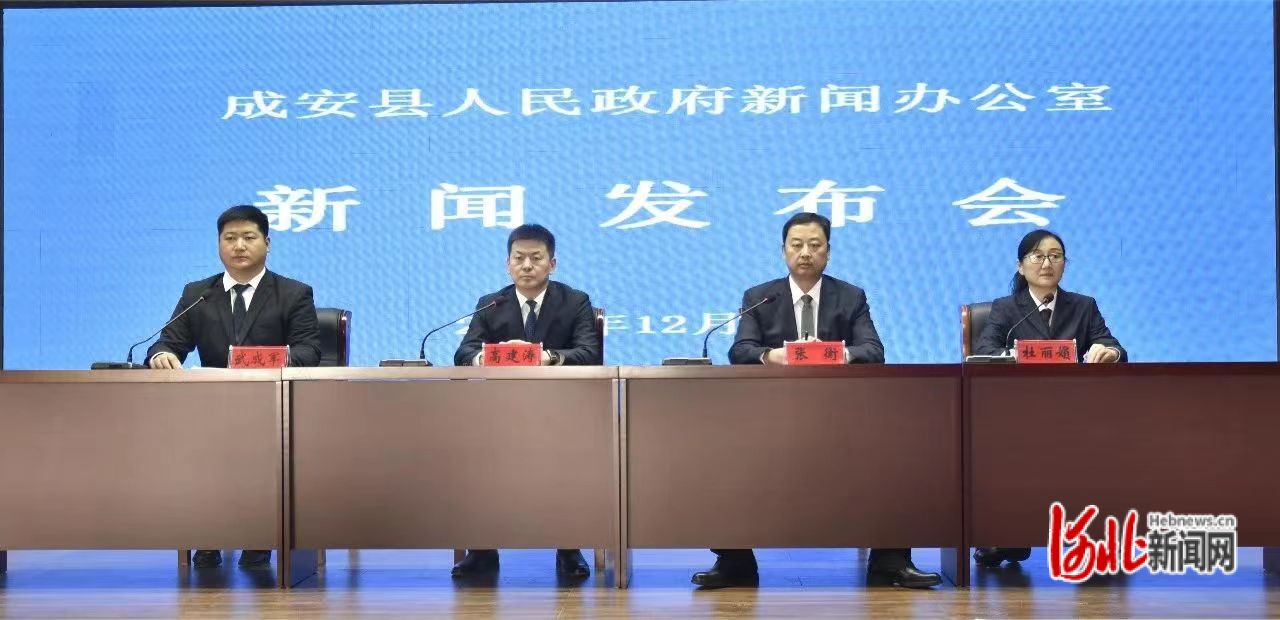 成安最新新聞，擁抱自然，內(nèi)心寧?kù)o之旅啟程