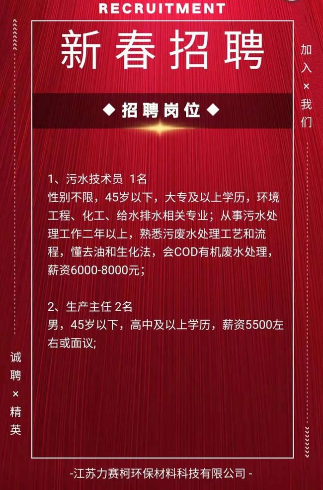 盱眙最新招工信息及科技新品亮相，體驗未來生活新紀元招募活動