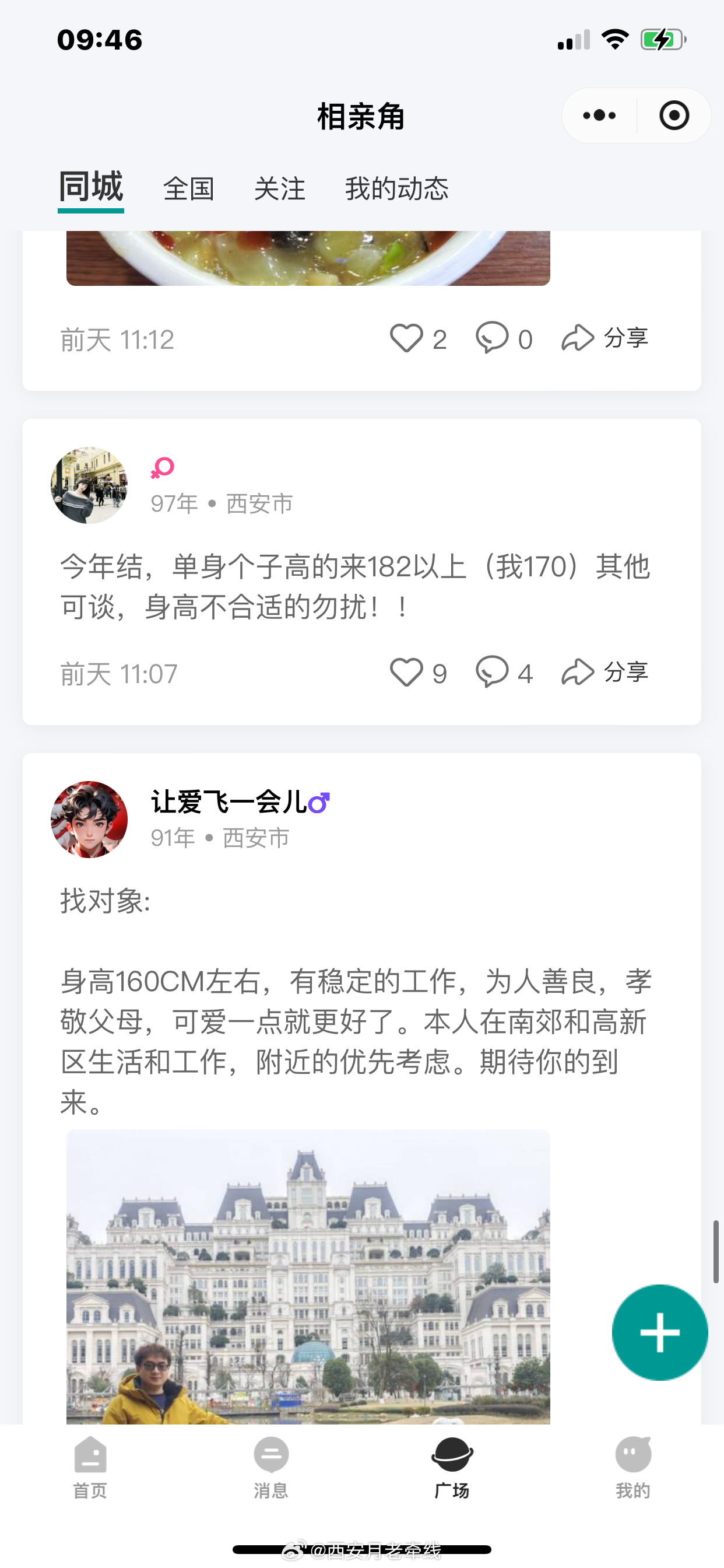 LED光源 第62頁(yè)