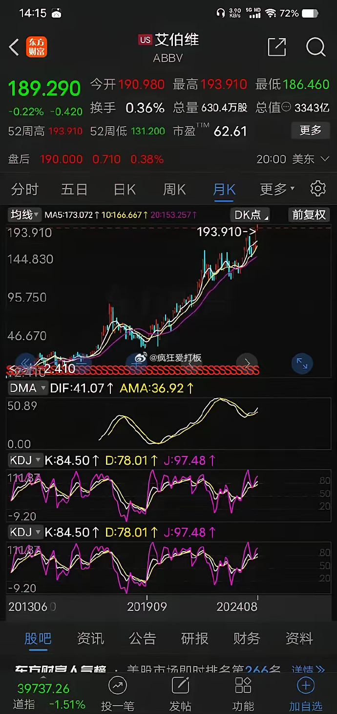 工程廠房燈具 第64頁
