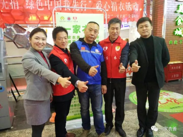 個(gè)人捐贈(zèng)衣物最新，舊衣新生命，鑄就自信與成就感的善舉