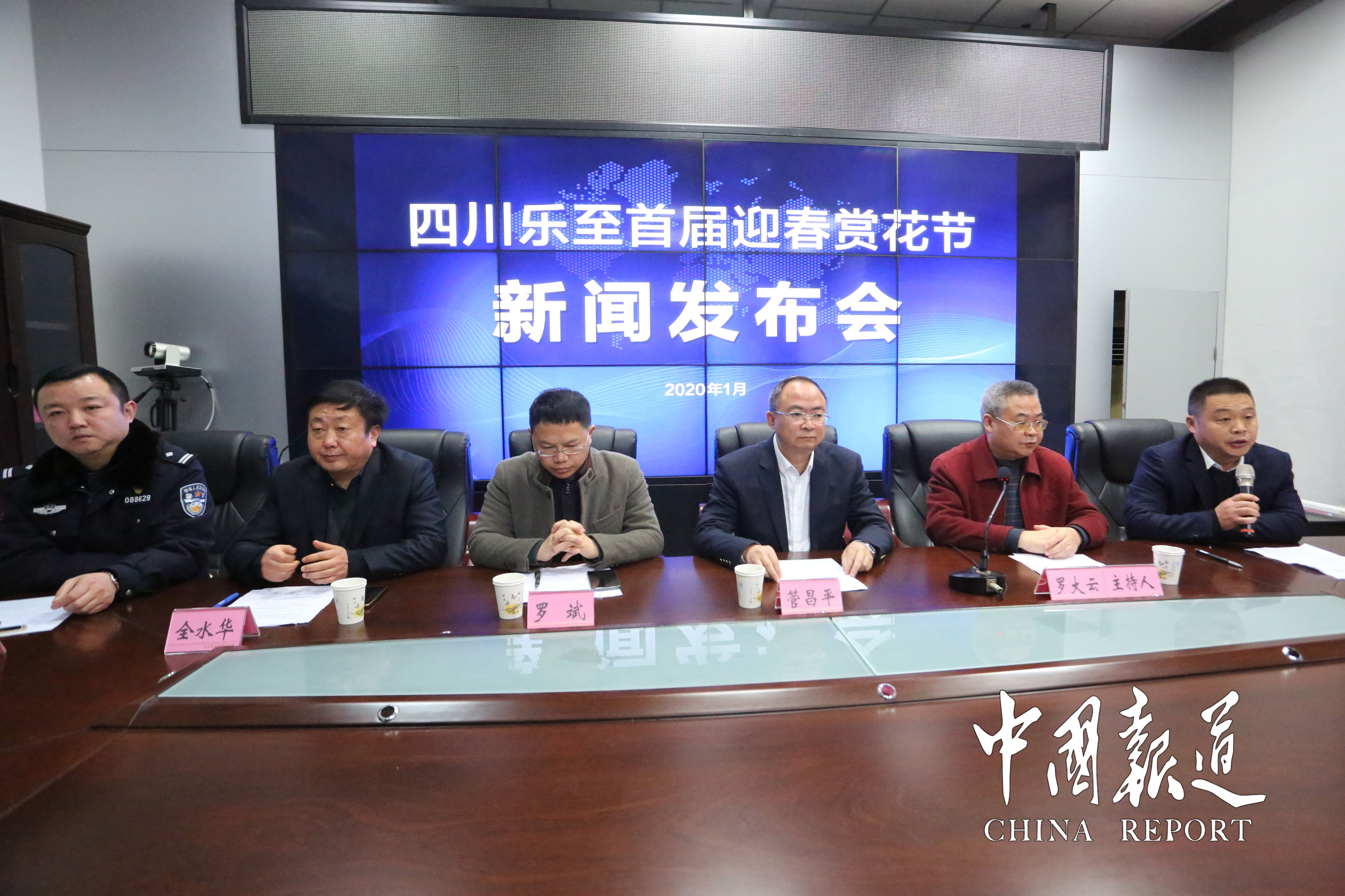 樂(lè)至最新新聞，多元視角的觀點(diǎn)分析報(bào)道