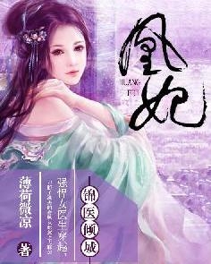 科技之巔，金陵雪最新小說揭示未來生活新篇章