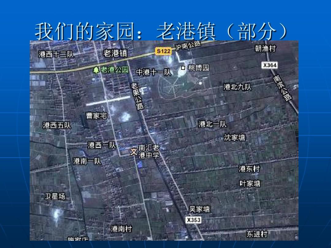 老港鎮(zhèn)最新規(guī)劃，重塑未來(lái)，啟航希望之光。