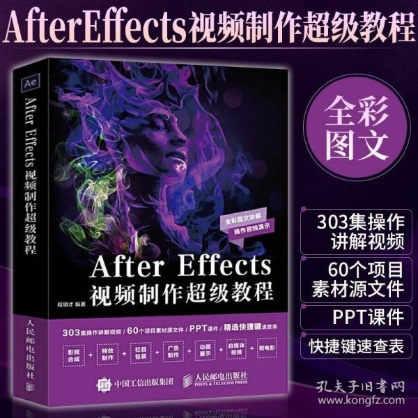 AE最新教程探索，小巷中的創(chuàng)意靈感之源