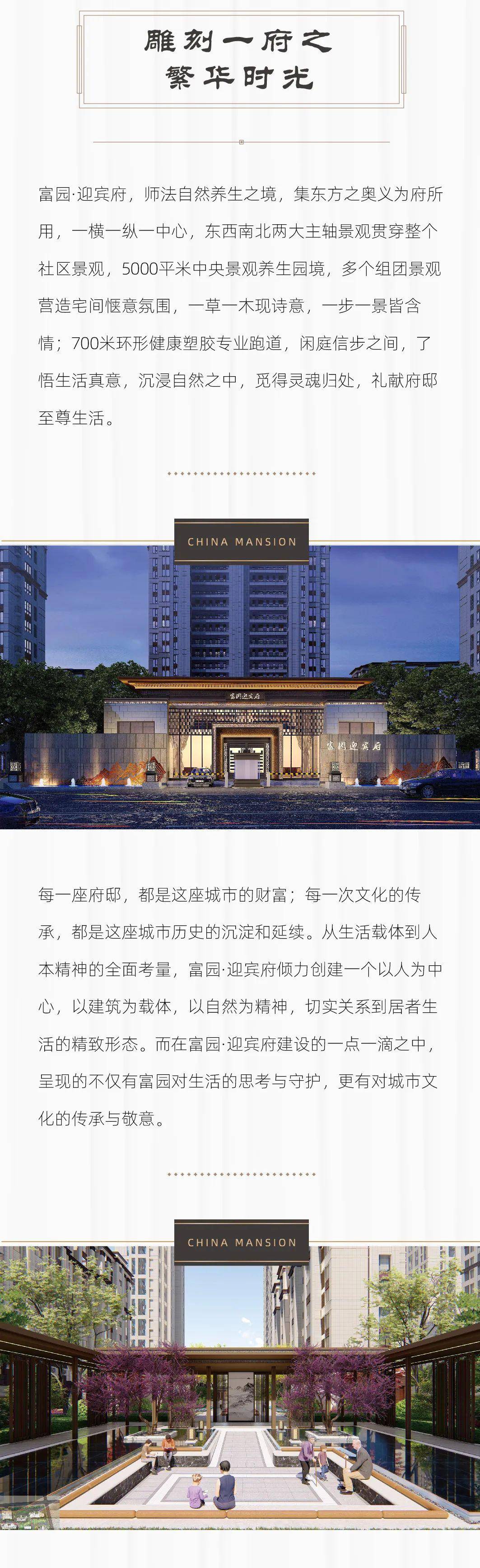 沭陽科技之光，生活因創(chuàng)新而精彩