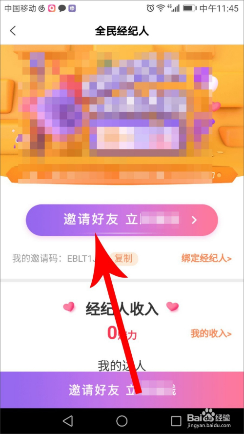 高科技產(chǎn)品引領(lǐng)未來賺錢新潮流，最新視頻揭示重塑賺錢方式的力量