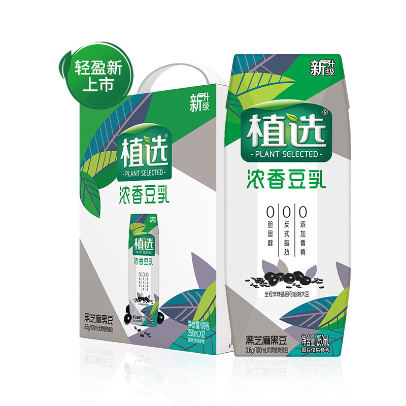 最新豆奶，健康時尚的不二之選