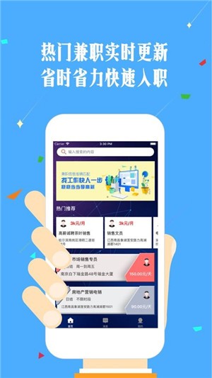 最新找兼職話題，值得深入探討的兼職就業(yè)趨勢(shì)與機(jī)遇