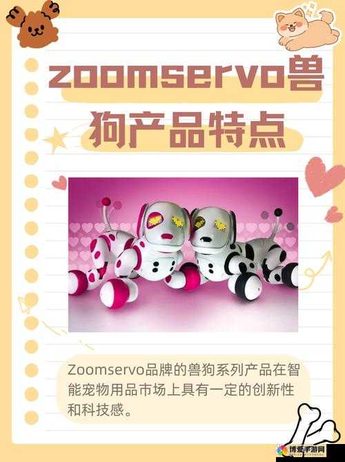 最新Zo狗詳細(xì)步驟指南，從入門到精通的全方位指南
