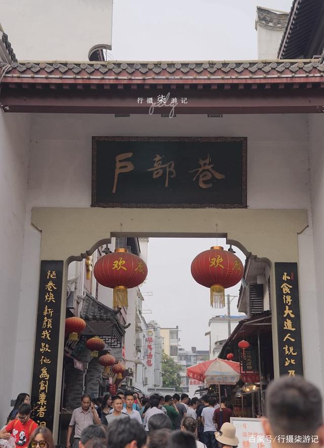 最新戶部巷游玩攻略，詳細(xì)步驟指南與探索體驗